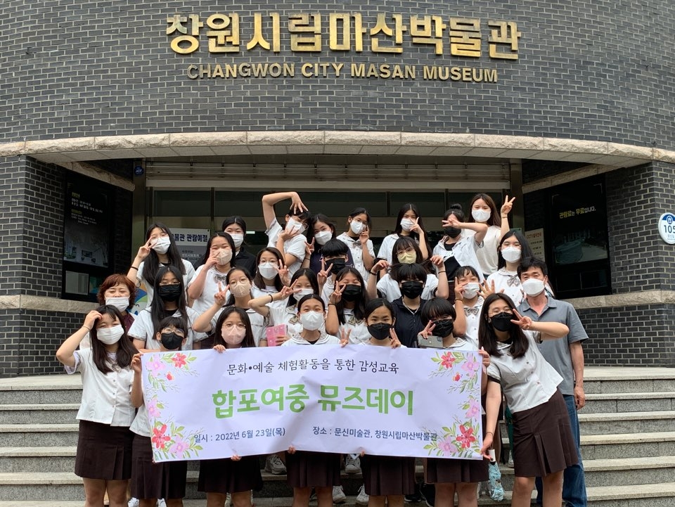 2022 1학기 뮤즈데이