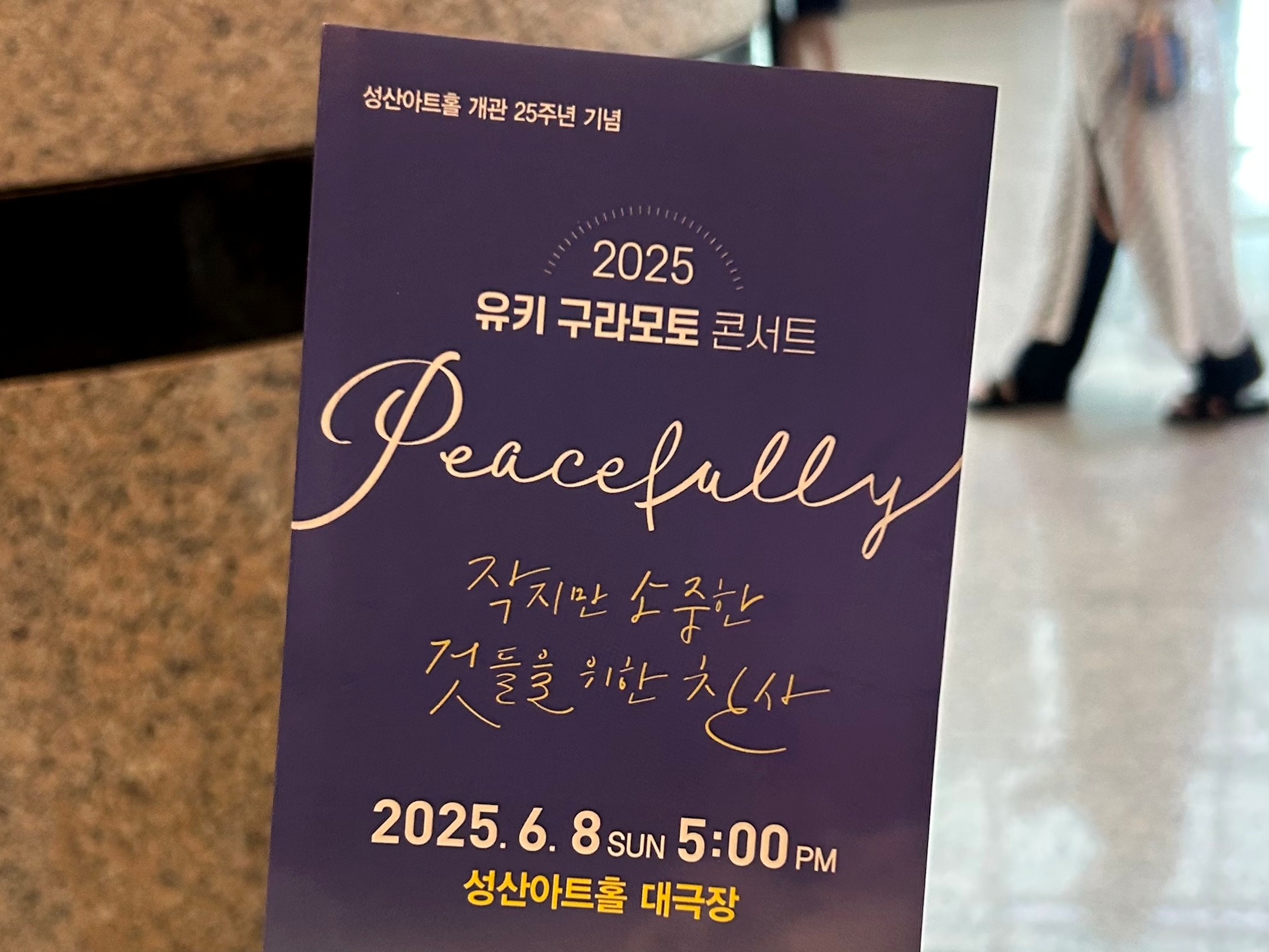 2025. 문화체험 프로그램